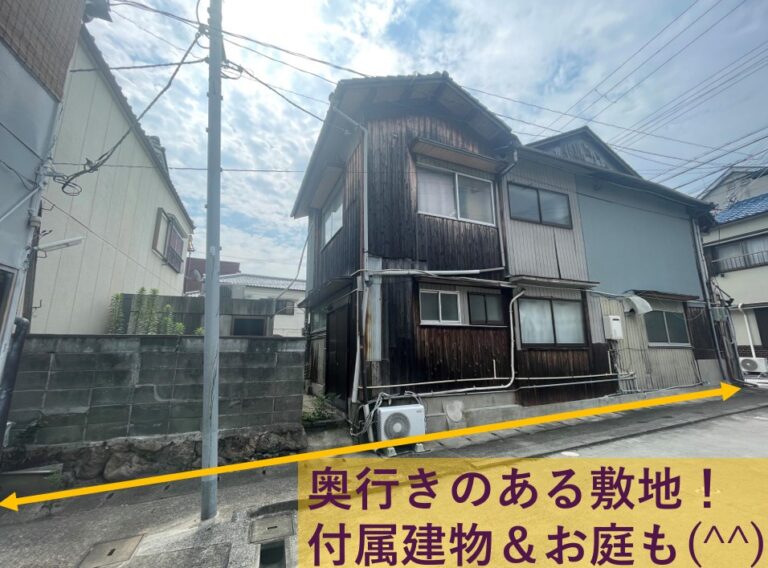 奥行きのある敷地。付属建物とお庭まで付いていました
