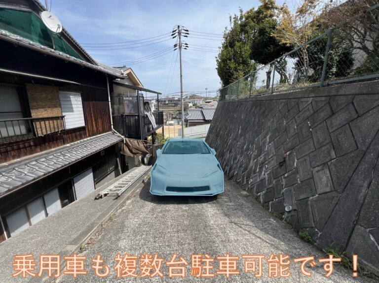 緩やかな坂道の私道。乗用車でも複数台停められます
