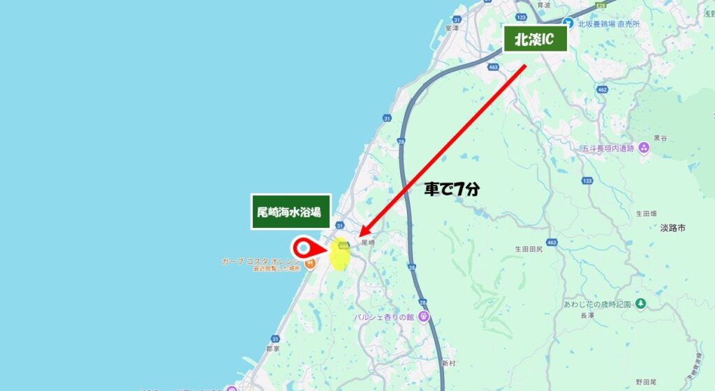 北淡ICから車で7分。尾崎海水浴場までは2分の距離です