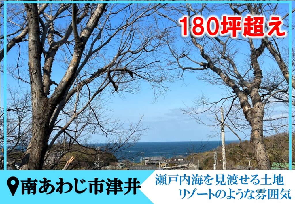 木々の間から見える瀬戸内海。リゾートのような雰囲気です