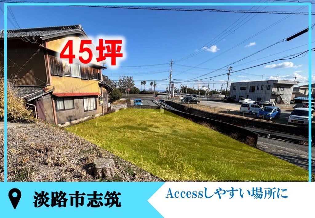 道路側から見た現地。28号線からすぐです
