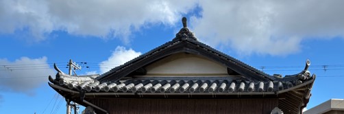 こちらが本日の物件の屋根。しころです。四隅が、上がっています