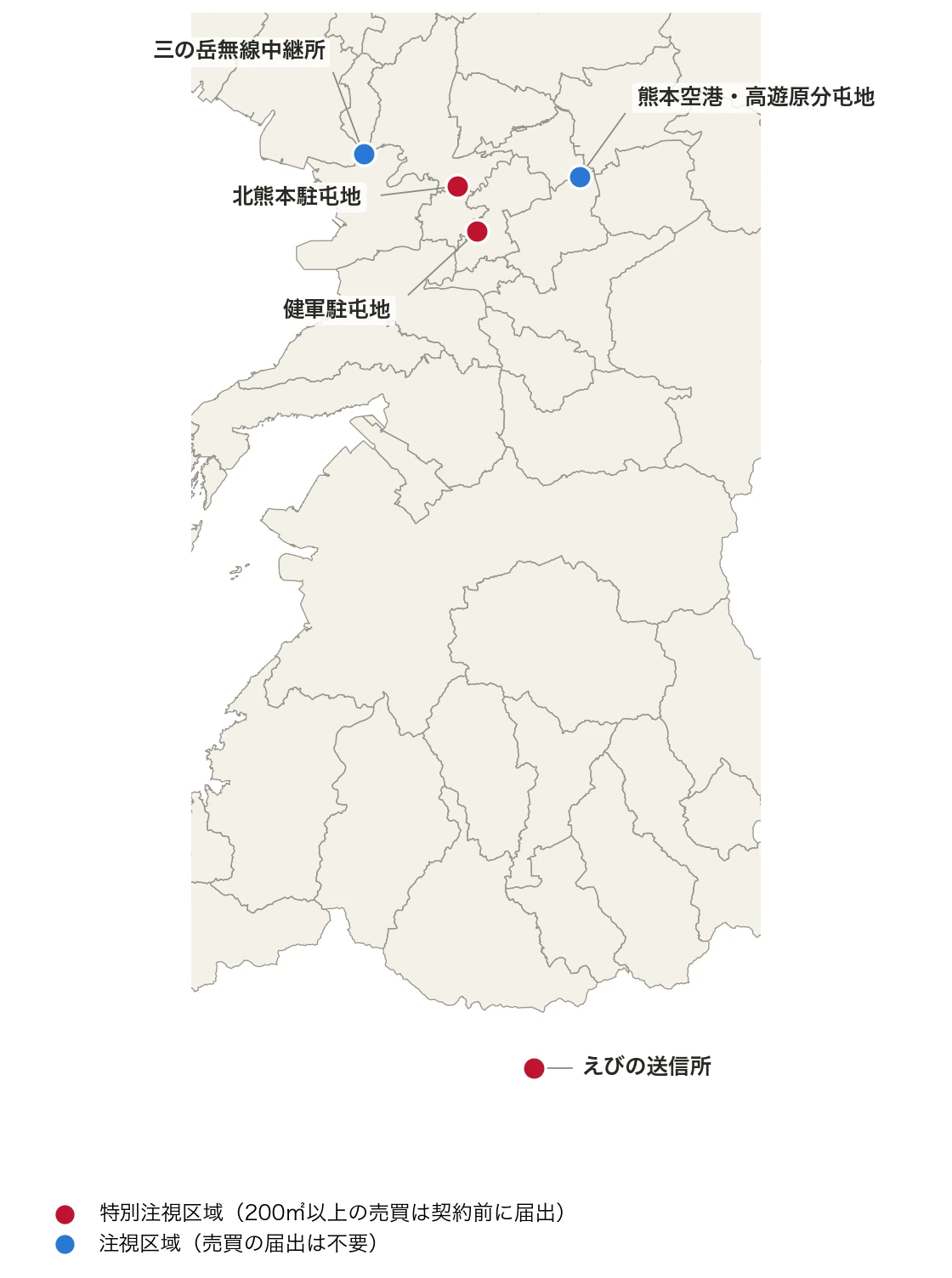 熊本県内と周辺の、重要土地等調査法の区域の位置。点はおおよその位置です