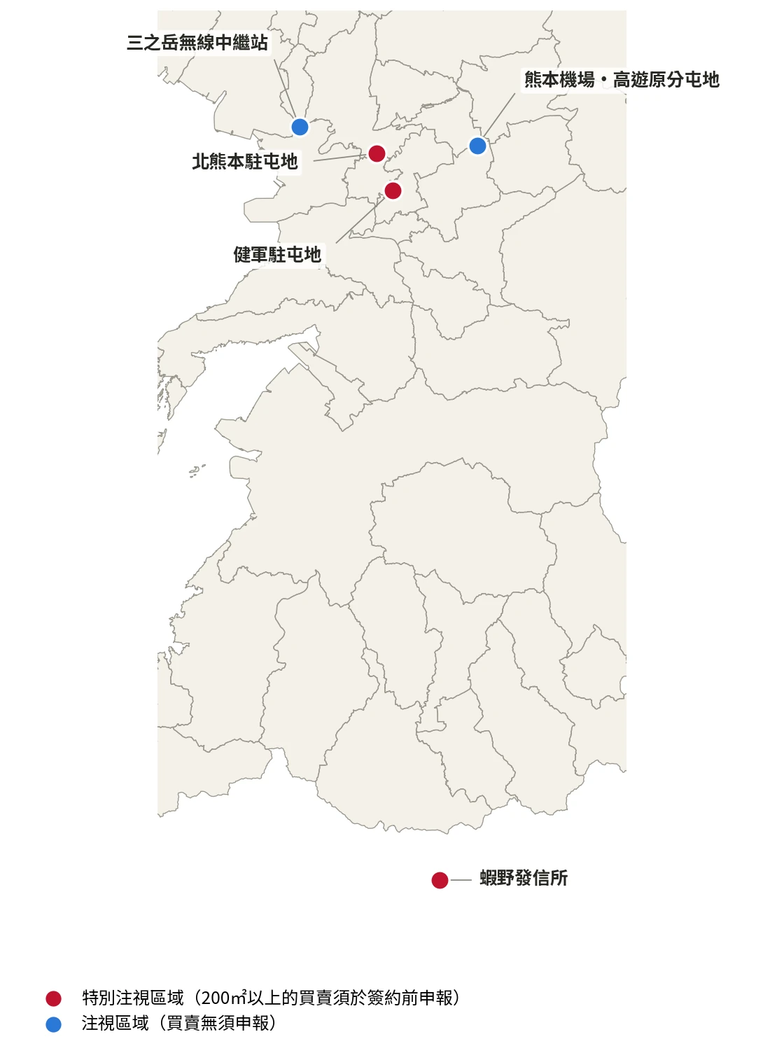 熊本縣內及周邊的重要土地等調查法區域位置。點為大約位置